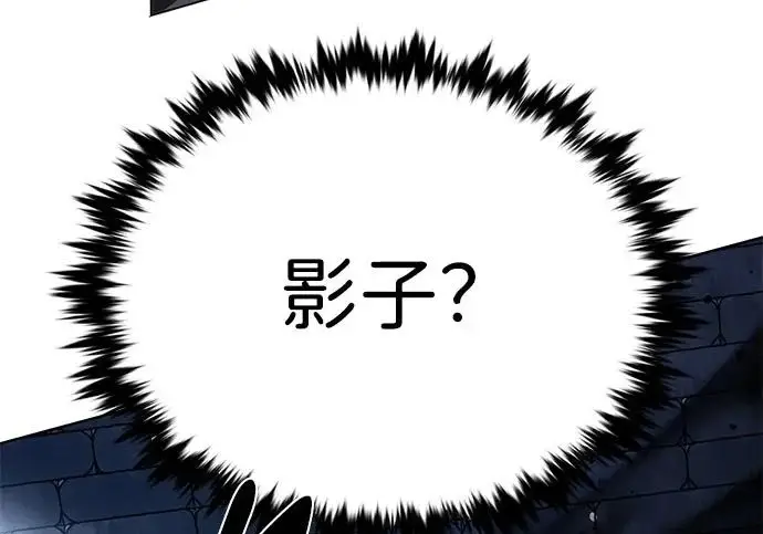 漫画《觉醒吧，铲屎官！》第397话第329张图