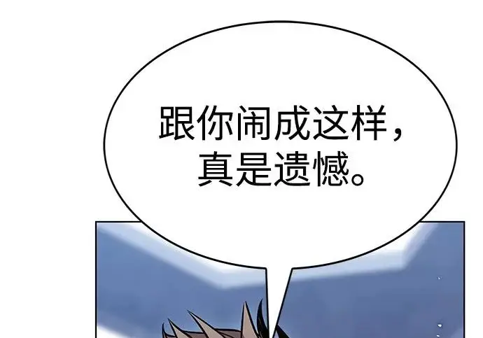 漫画《觉醒吧，铲屎官！》第397话第5张图