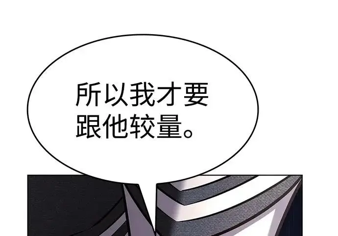漫画《觉醒吧，铲屎官！》第397话第61张图