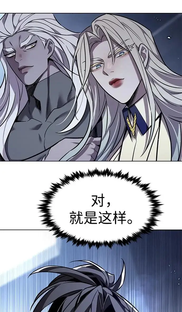 漫画《觉醒吧，铲屎官！》第397话第71张图