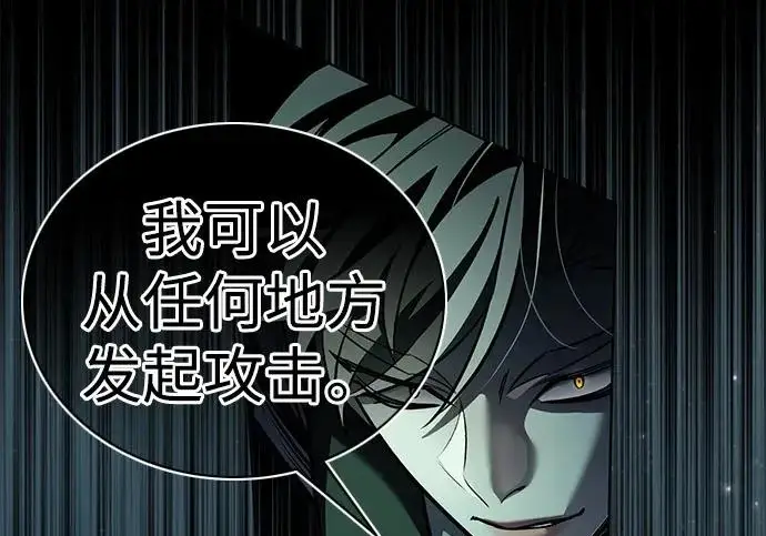 漫画《觉醒吧，铲屎官！》第400话第103张图