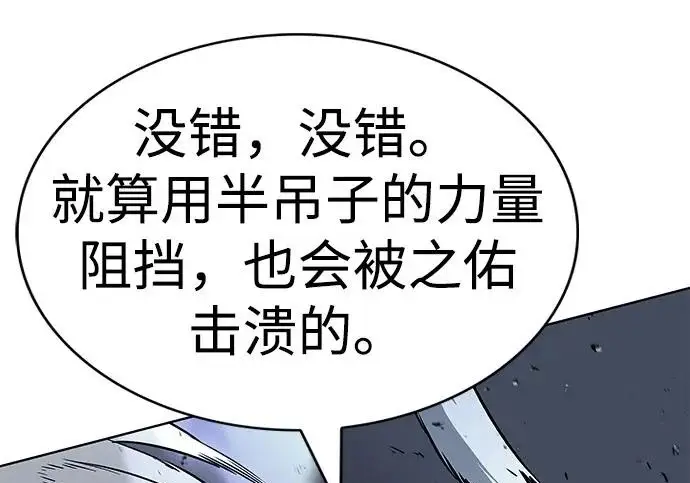 漫画《觉醒吧，铲屎官！》第400话第11张图