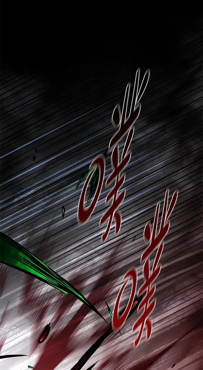 漫画《觉醒吧，铲屎官！》第400话第122张图