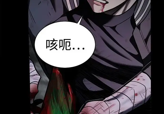 漫画《觉醒吧，铲屎官！》第400话第129张图