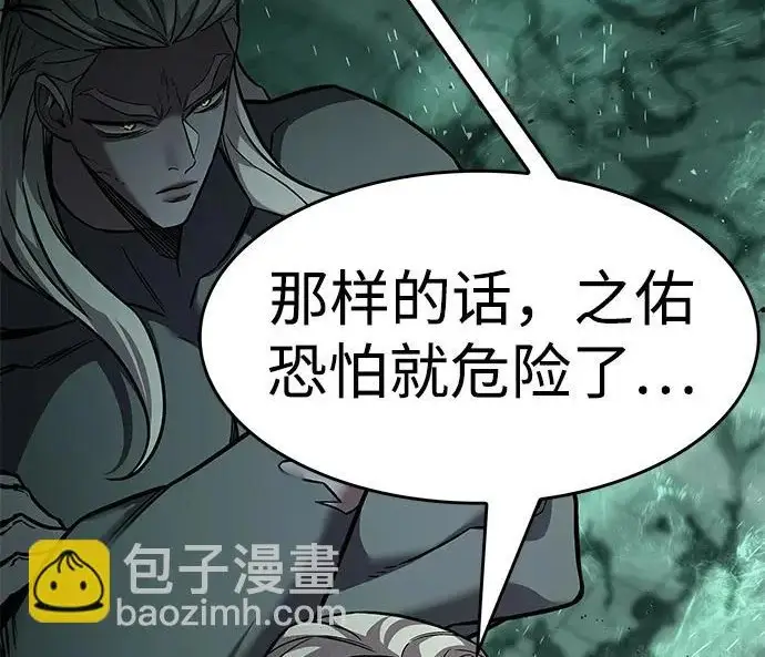 漫画《觉醒吧，铲屎官！》第400话第146张图
