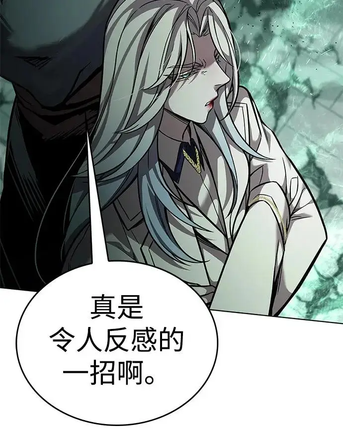 漫画《觉醒吧，铲屎官！》第400话第147张图