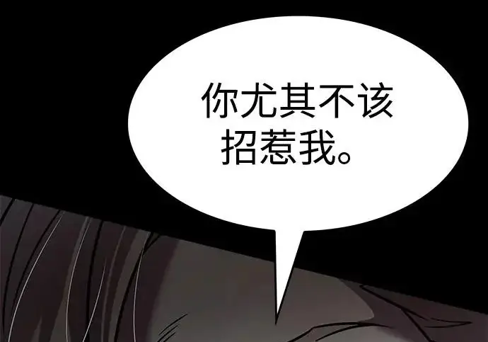漫画《觉醒吧，铲屎官！》第400话第159张图