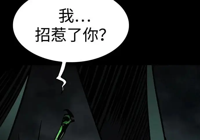 漫画《觉醒吧，铲屎官！》第400话第165张图