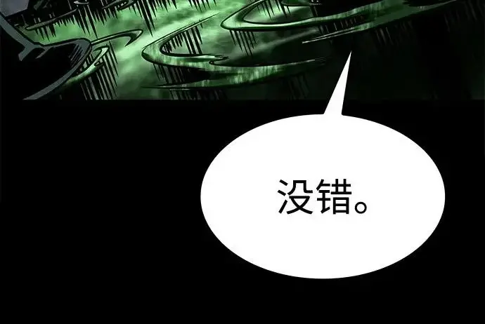 漫画《觉醒吧，铲屎官！》第400话第167张图