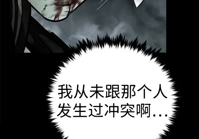 漫画《觉醒吧，铲屎官！》第400话第170张图