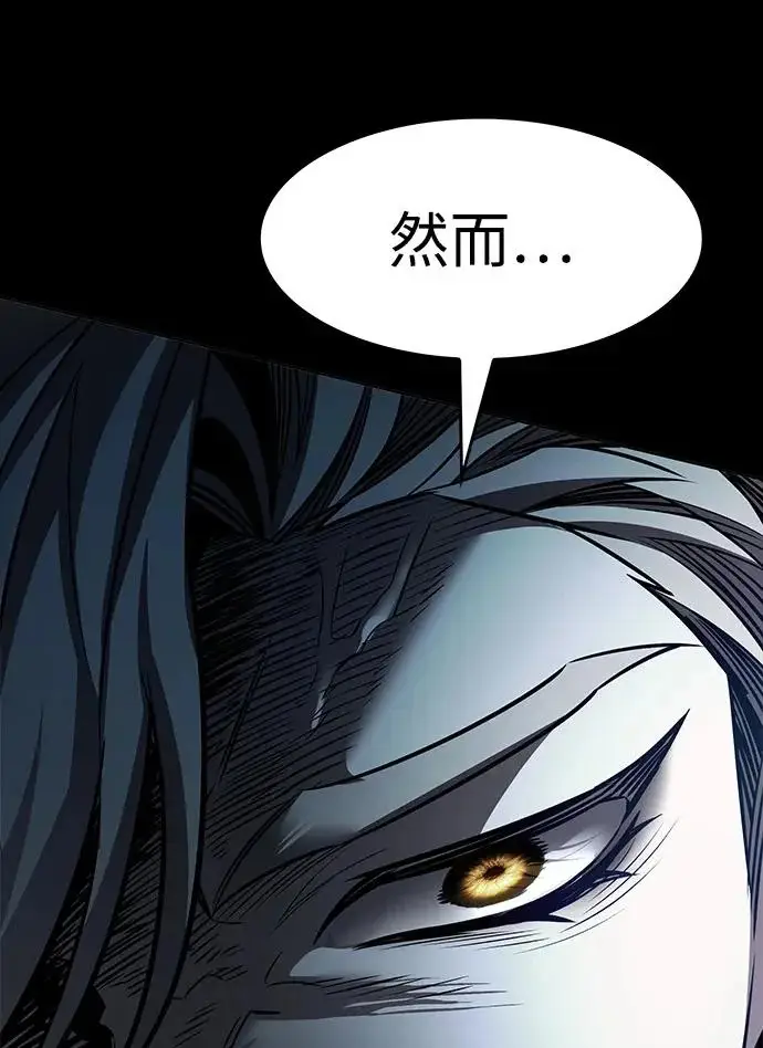 漫画《觉醒吧，铲屎官！》第400话第177张图