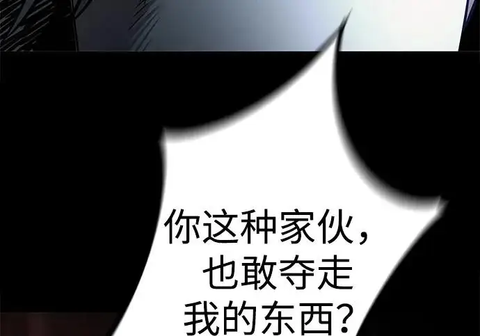 漫画《觉醒吧，铲屎官！》第400话第178张图
