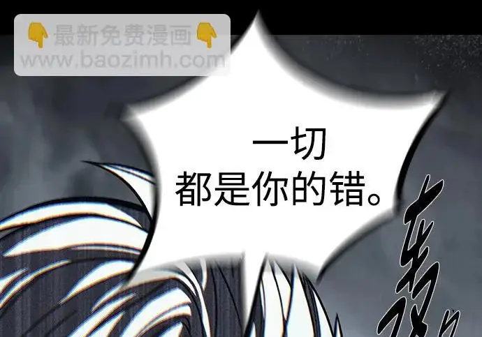 漫画《觉醒吧，铲屎官！》第400话第186张图