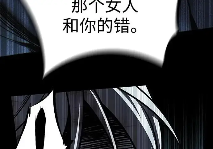 漫画《觉醒吧，铲屎官！》第400话第190张图