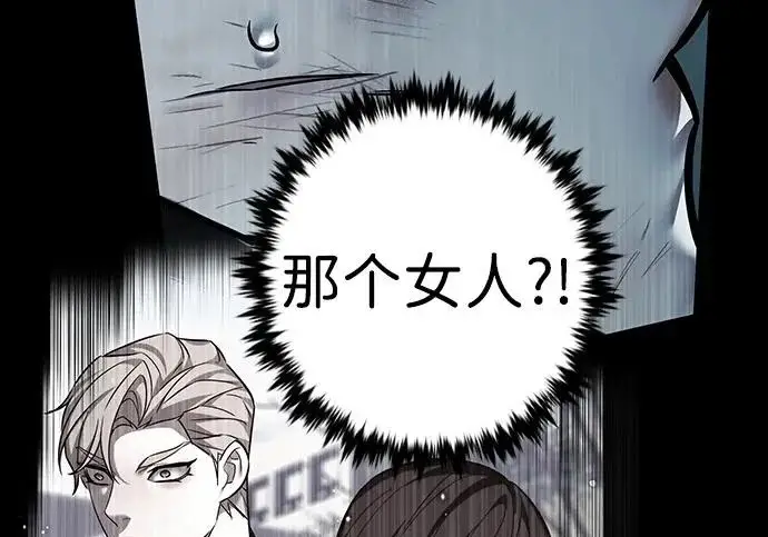 漫画《觉醒吧，铲屎官！》第400话第192张图