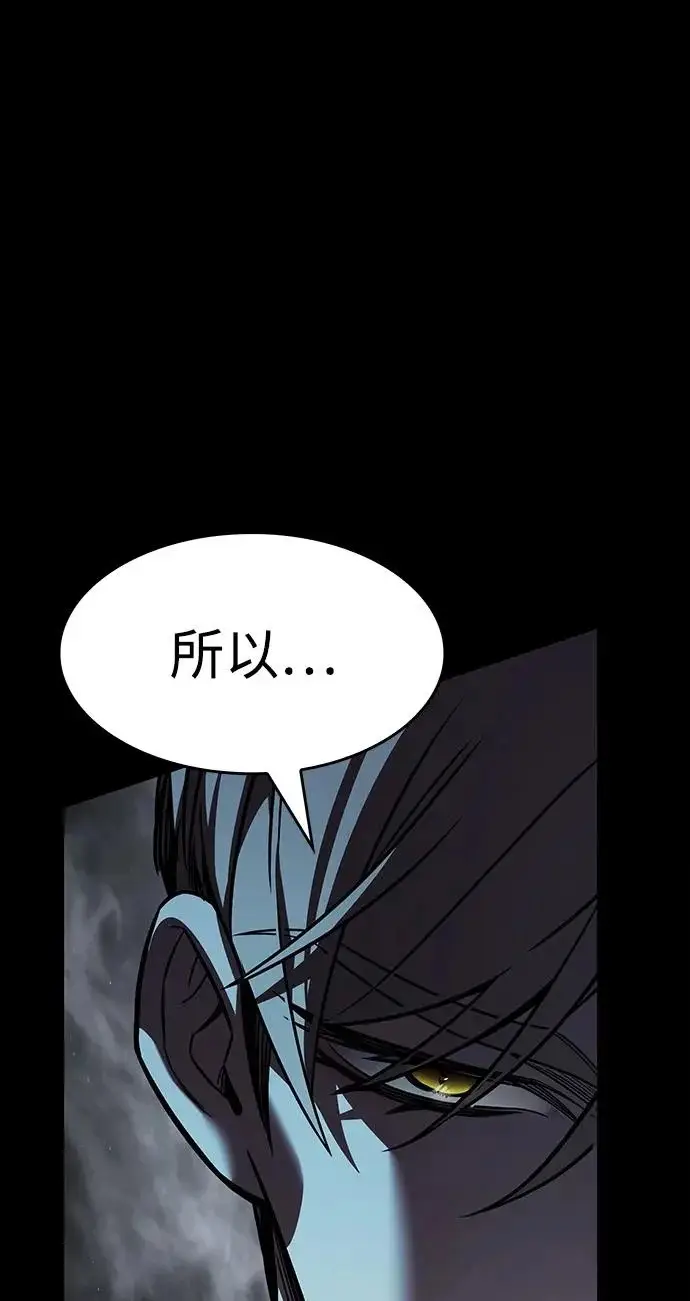 漫画《觉醒吧，铲屎官！》第400话第196张图