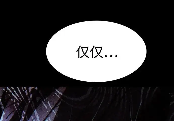漫画《觉醒吧，铲屎官！》第400话第204张图