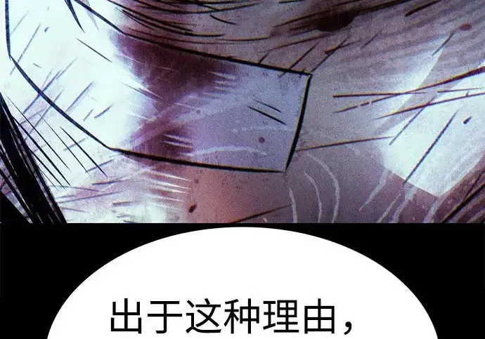 漫画《觉醒吧，铲屎官！》第400话第206张图