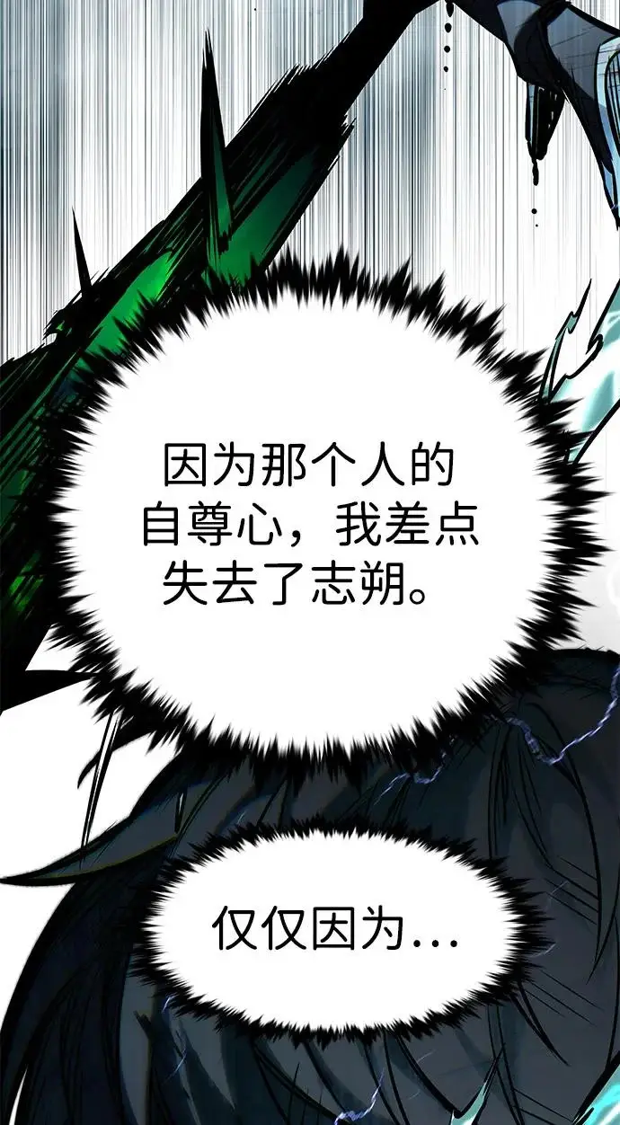 漫画《觉醒吧，铲屎官！》第400话第215张图