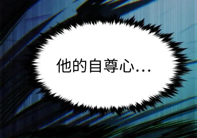 漫画《觉醒吧，铲屎官！》第400话第217张图