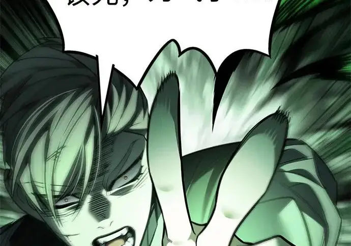 漫画《觉醒吧，铲屎官！》第400话第247张图