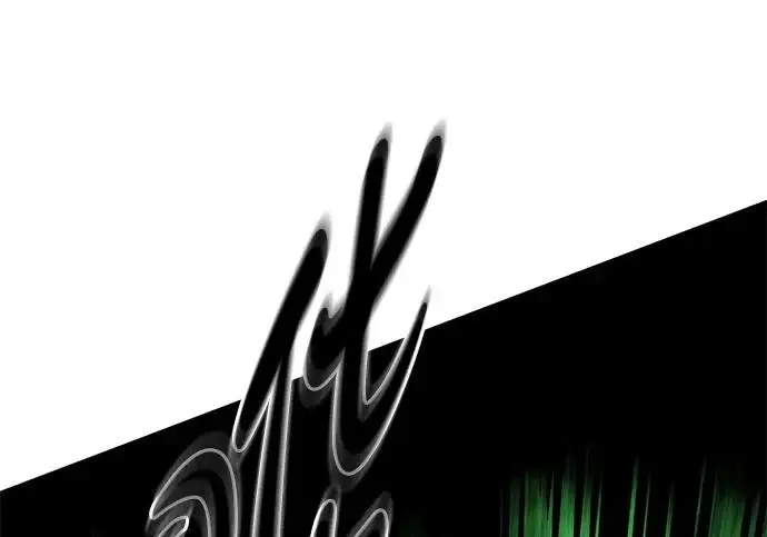 漫画《觉醒吧，铲屎官！》第400话第249张图