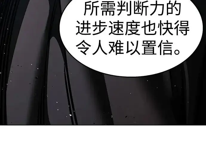 漫画《觉醒吧，铲屎官！》第400话第26张图