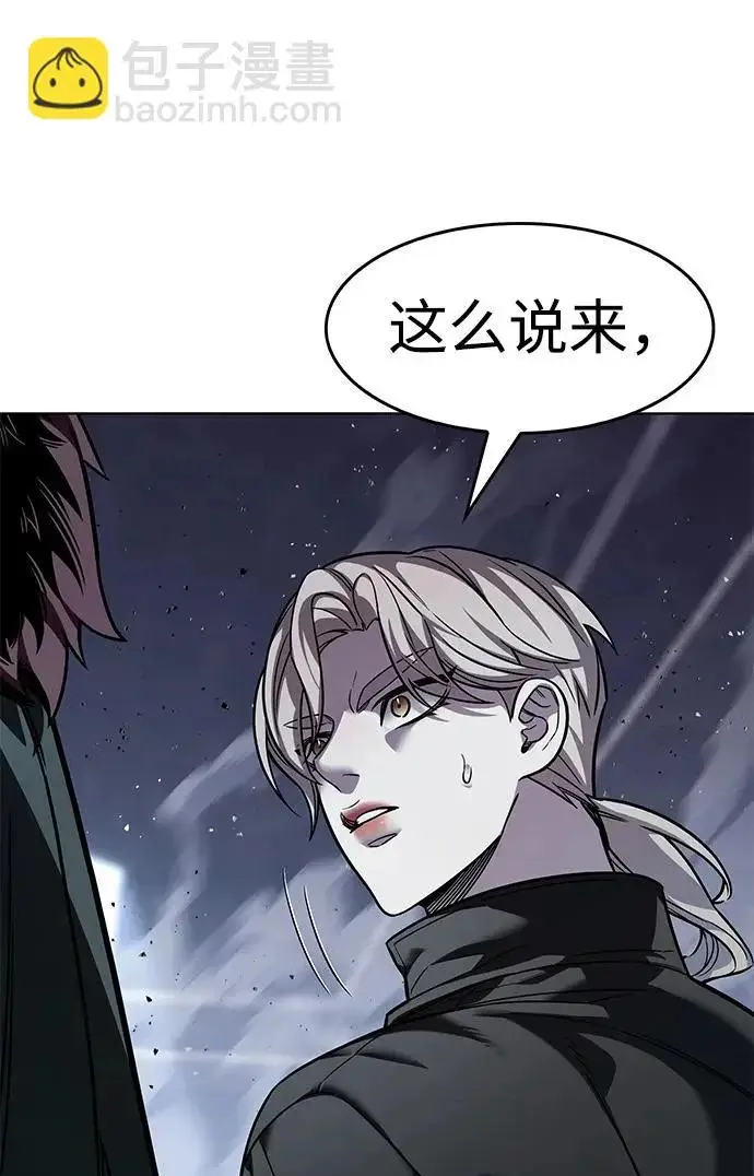 漫画《觉醒吧，铲屎官！》第400话第27张图