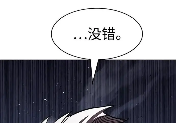 漫画《觉醒吧，铲屎官！》第400话第29张图