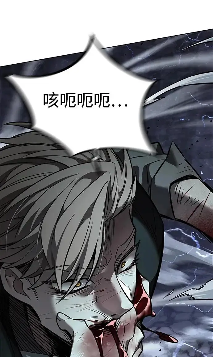 漫画《觉醒吧，铲屎官！》第400话第302张图