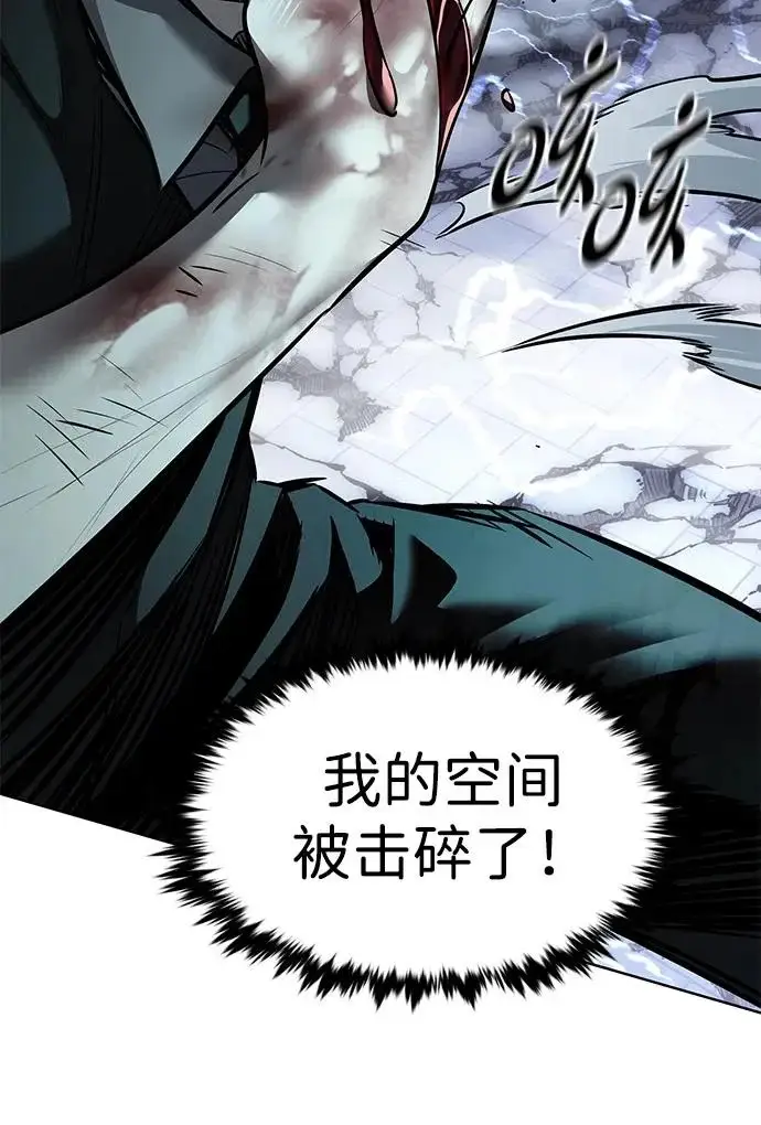 漫画《觉醒吧，铲屎官！》第400话第303张图