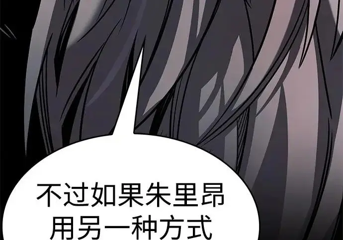 漫画《觉醒吧，铲屎官！》第400话第32张图