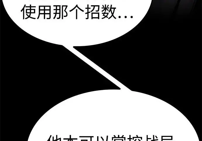 漫画《觉醒吧，铲屎官！》第400话第33张图
