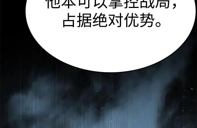 漫画《觉醒吧，铲屎官！》第400话第34张图