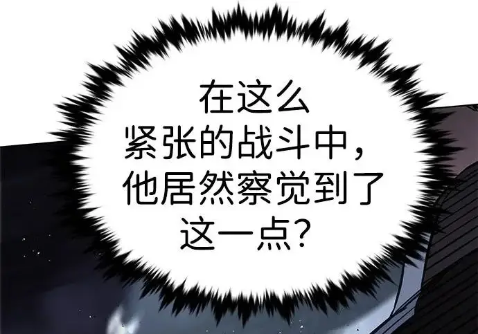 漫画《觉醒吧，铲屎官！》第400话第41张图