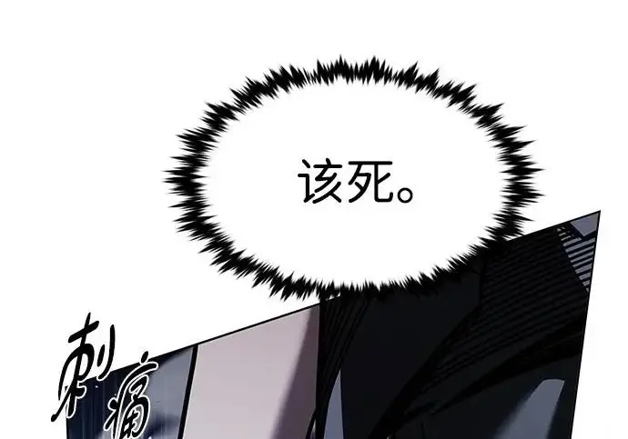 漫画《觉醒吧，铲屎官！》第400话第45张图