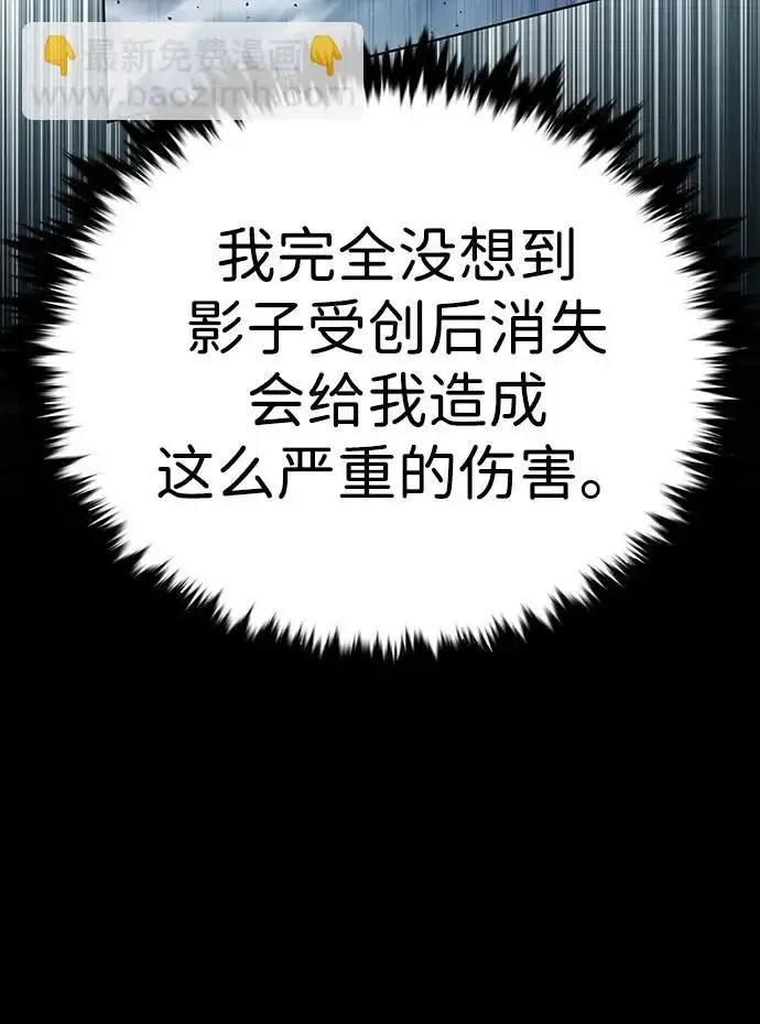 漫画《觉醒吧，铲屎官！》第400话第47张图