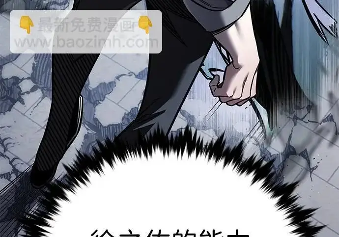 漫画《觉醒吧，铲屎官！》第400话第52张图