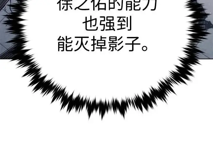 漫画《觉醒吧，铲屎官！》第400话第53张图