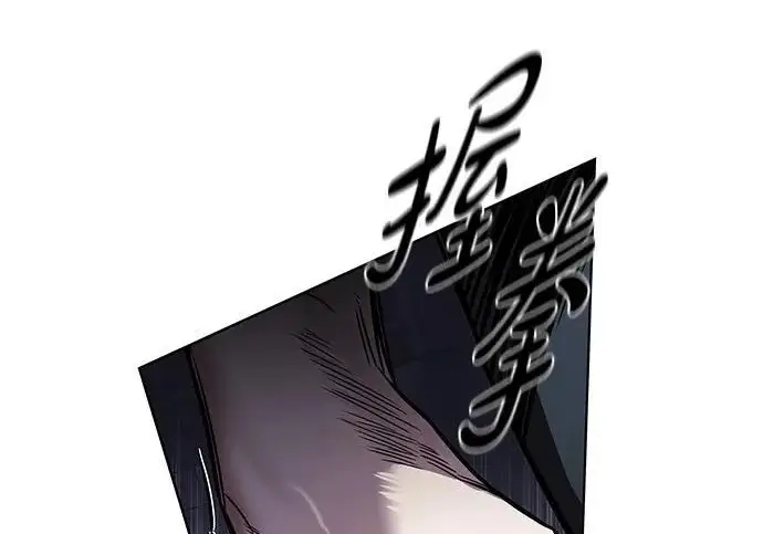 漫画《觉醒吧，铲屎官！》第400话第54张图