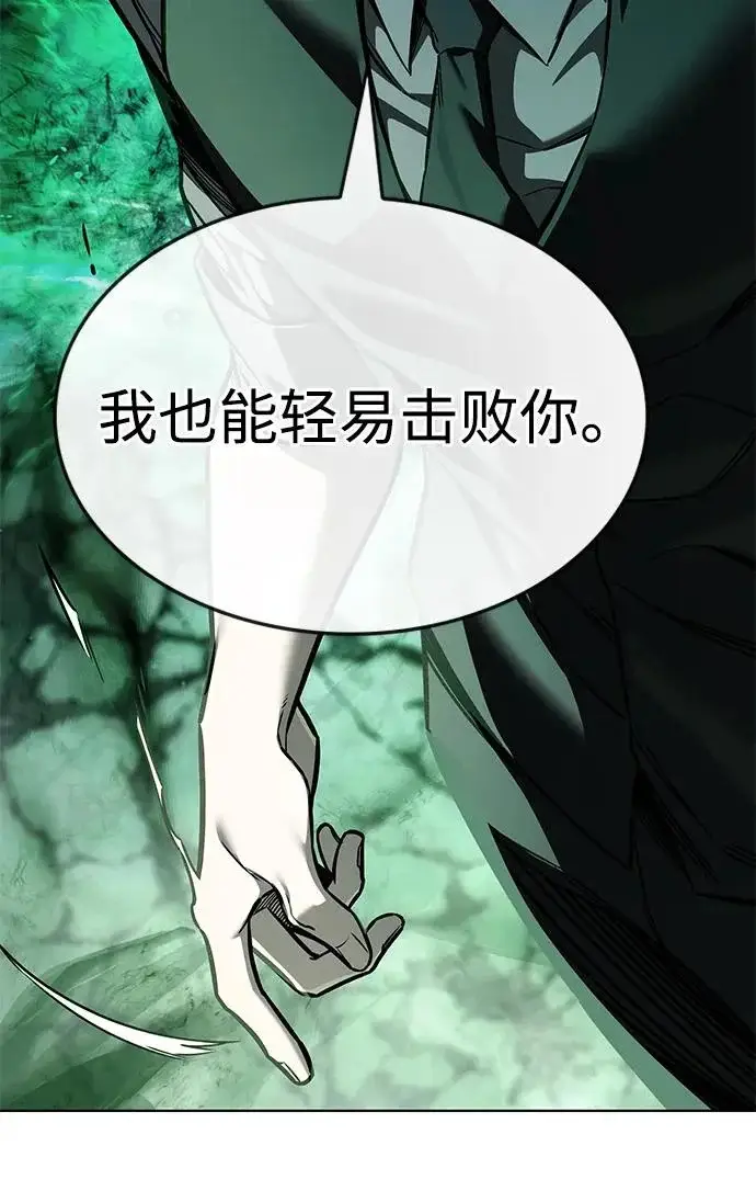 漫画《觉醒吧，铲屎官！》第400话第61张图