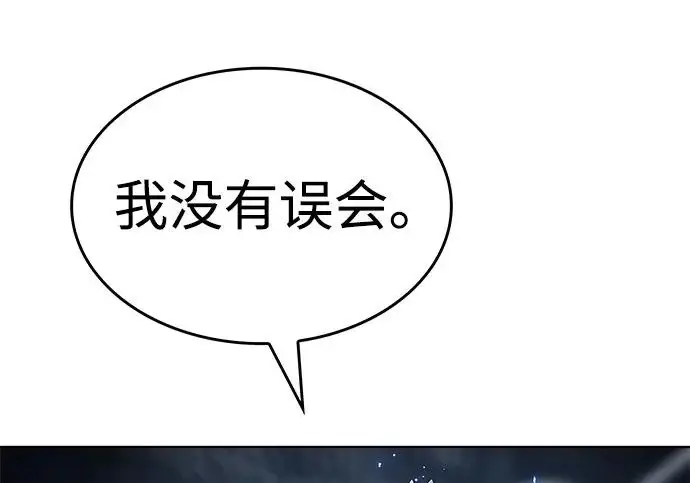 漫画《觉醒吧，铲屎官！》第400话第62张图