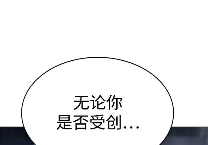漫画《觉醒吧，铲屎官！》第400话第64张图