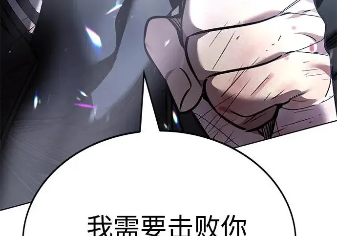 漫画《觉醒吧，铲屎官！》第400话第68张图