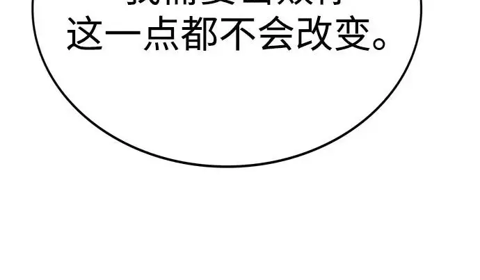 漫画《觉醒吧，铲屎官！》第400话第69张图
