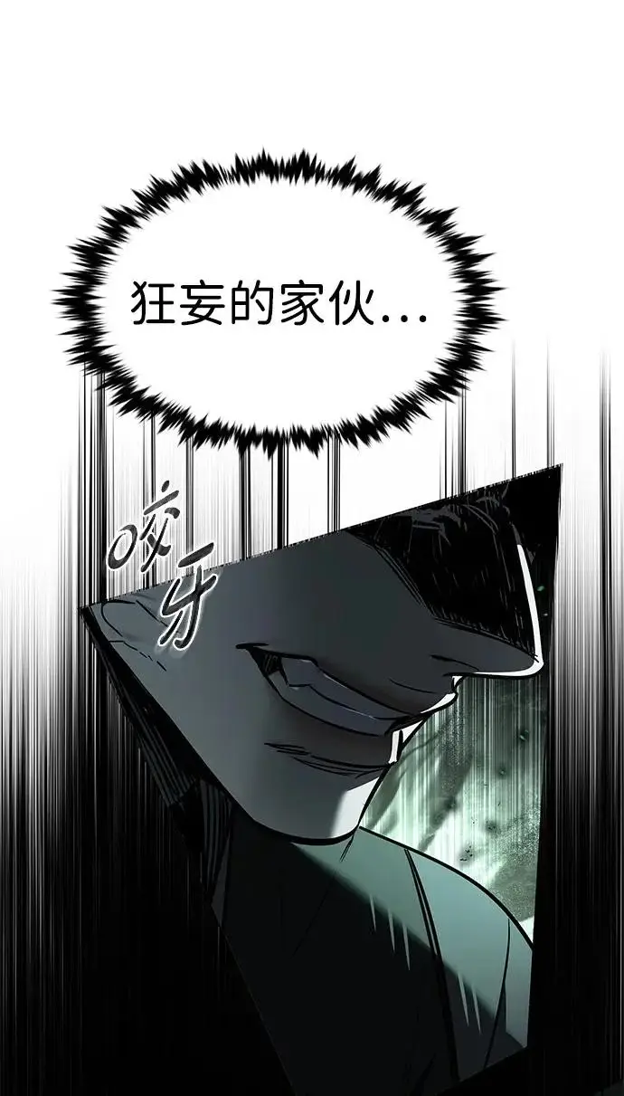 漫画《觉醒吧，铲屎官！》第400话第70张图