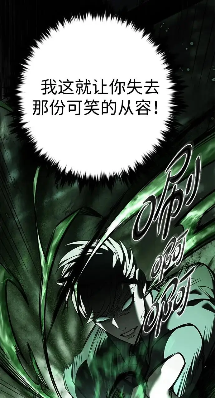 漫画《觉醒吧，铲屎官！》第400话第71张图