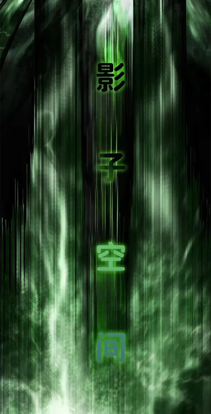 漫画《觉醒吧，铲屎官！》第400话第77张图
