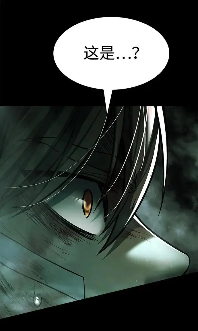 漫画《觉醒吧，铲屎官！》第400话第86张图