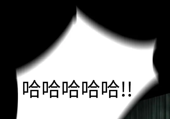 漫画《觉醒吧，铲屎官！》第400话第87张图